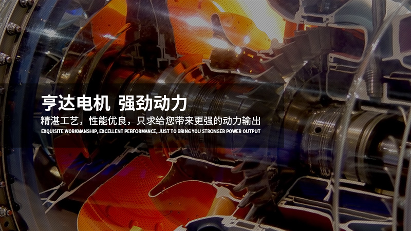 易游体育官网电脑版